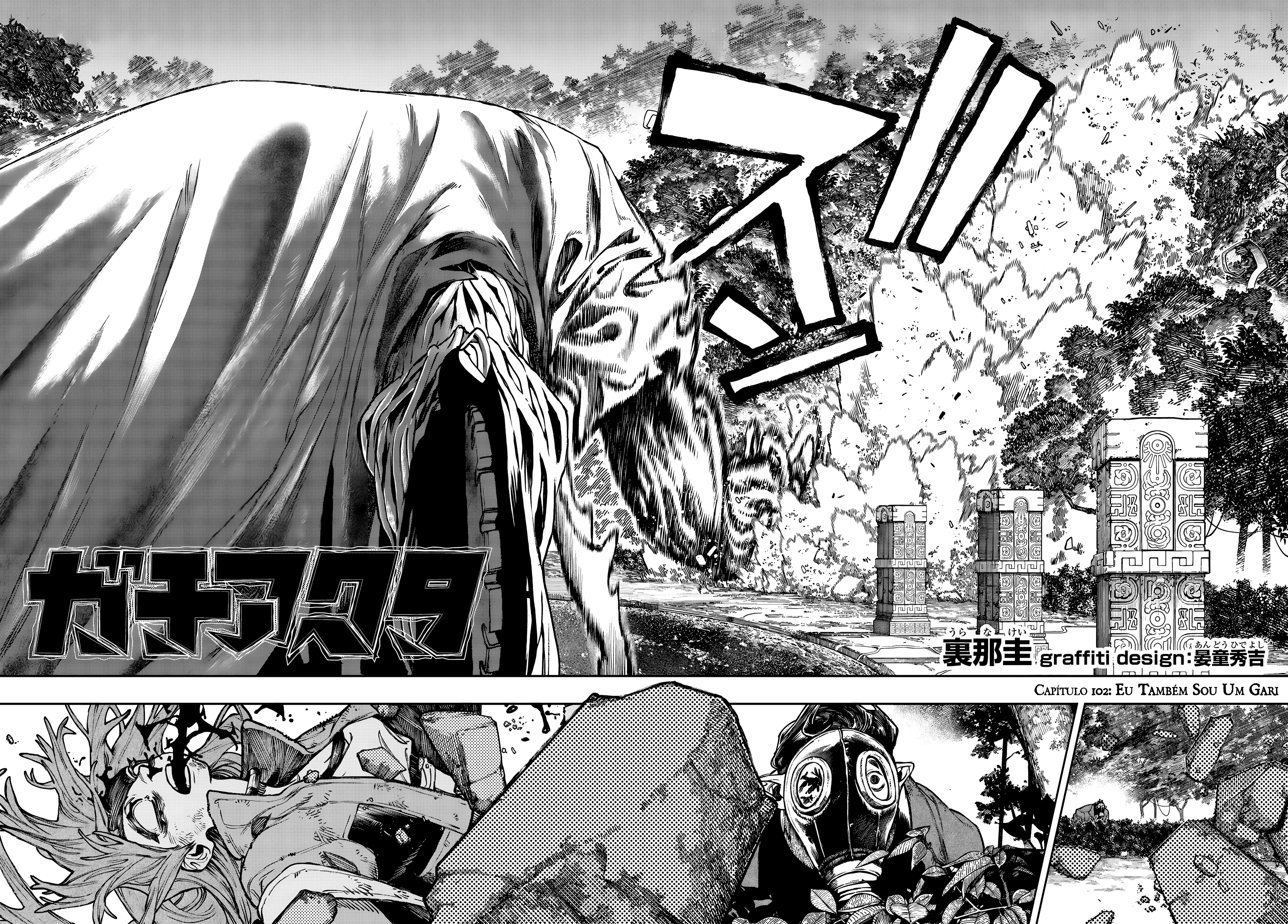 Read Gachiakuta BR Manga Online