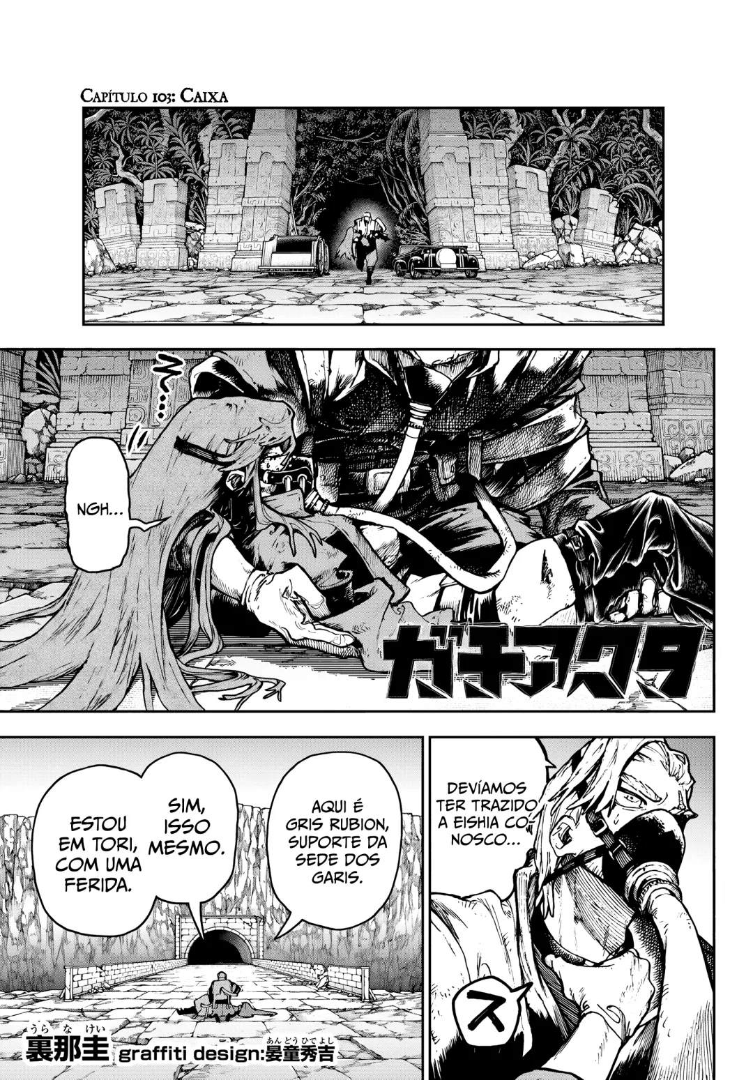 Read Gachiakuta BR Manga Online