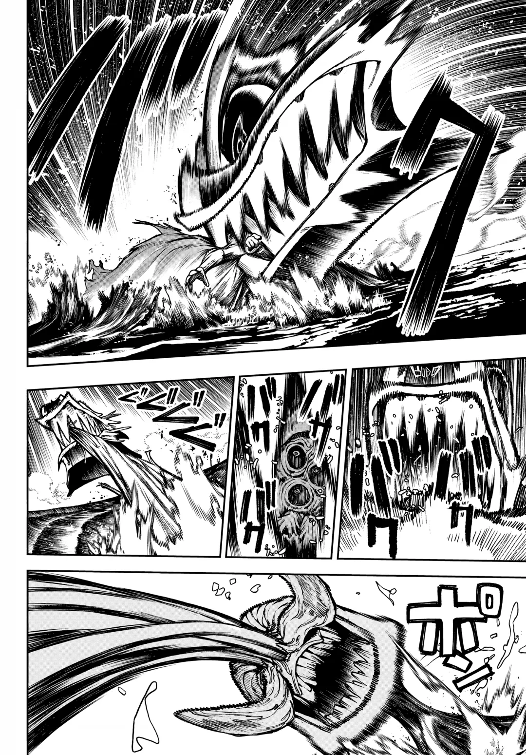 Read Gachiakuta BR Manga Online