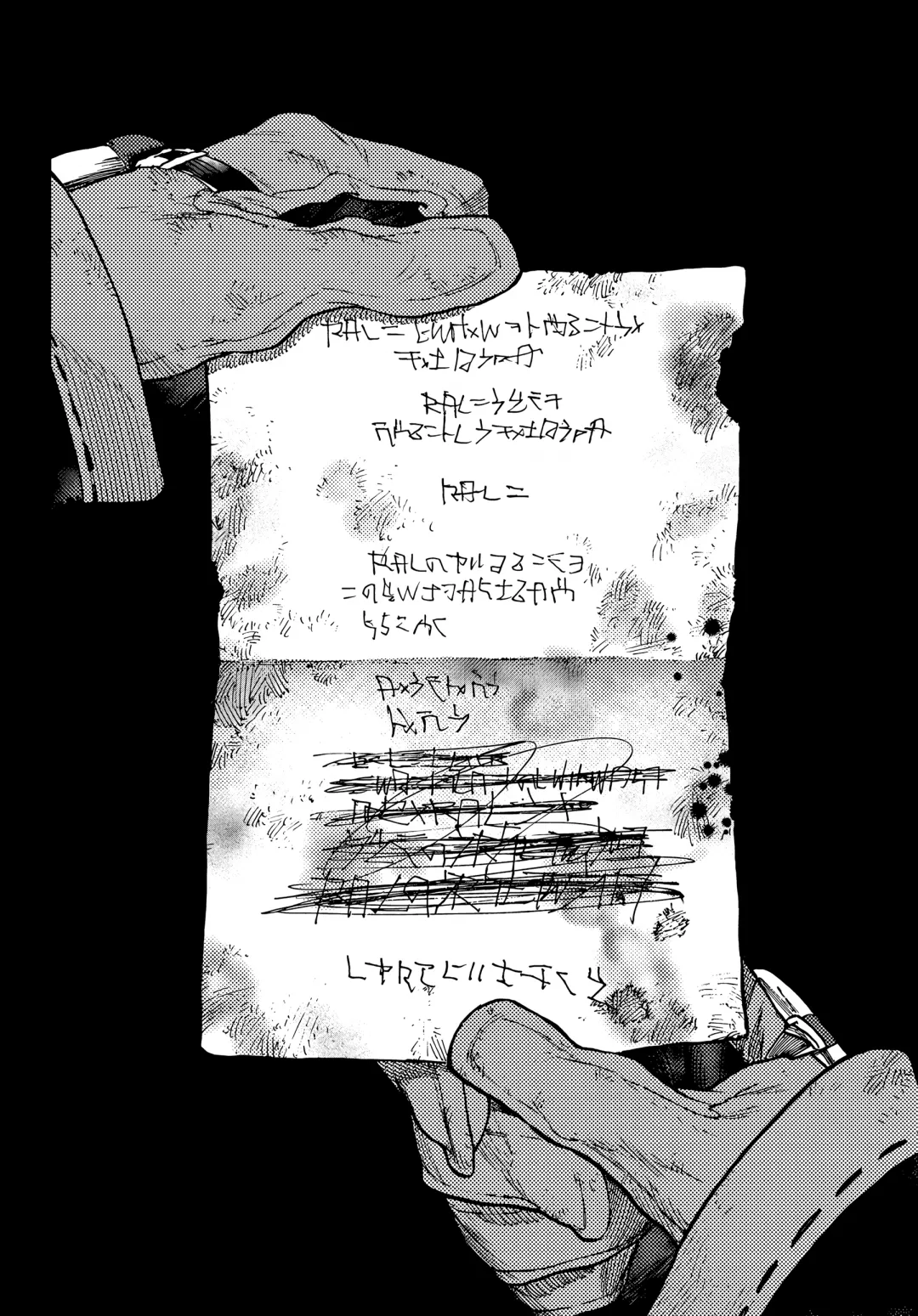 Read Gachiakuta BR Manga Online
