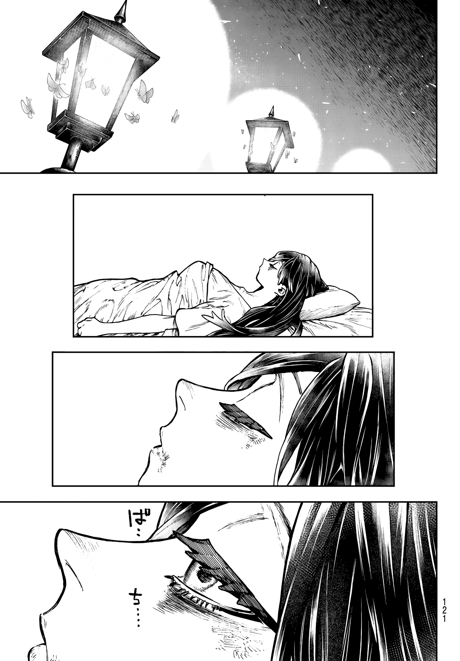 Read Gachiakuta BR Manga Online