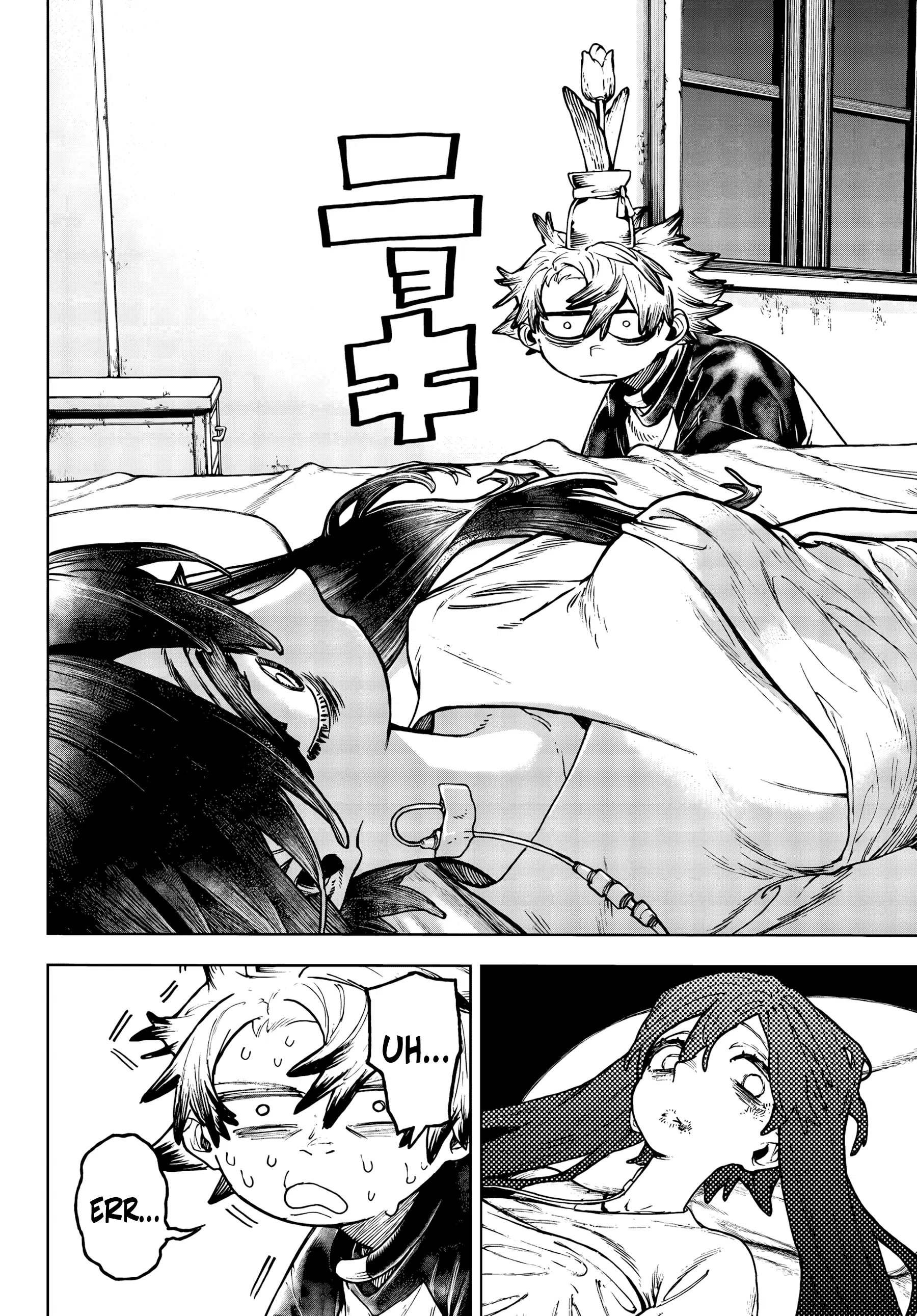 Read Gachiakuta BR Manga Online