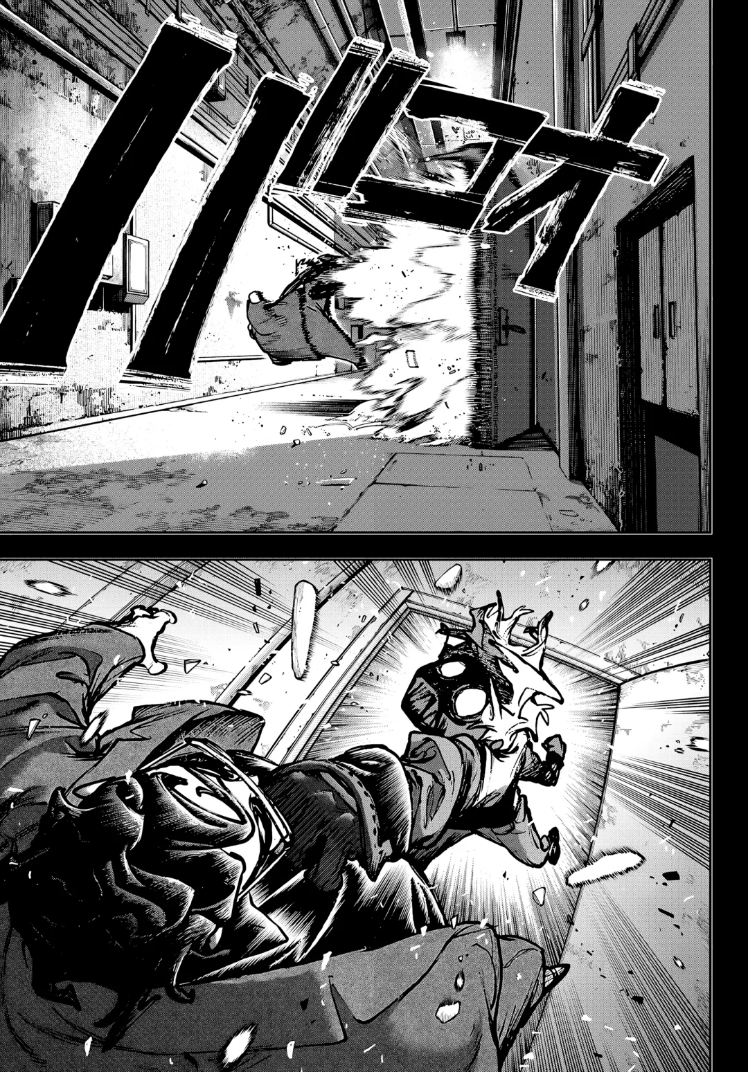 Read Gachiakuta BR Manga Online