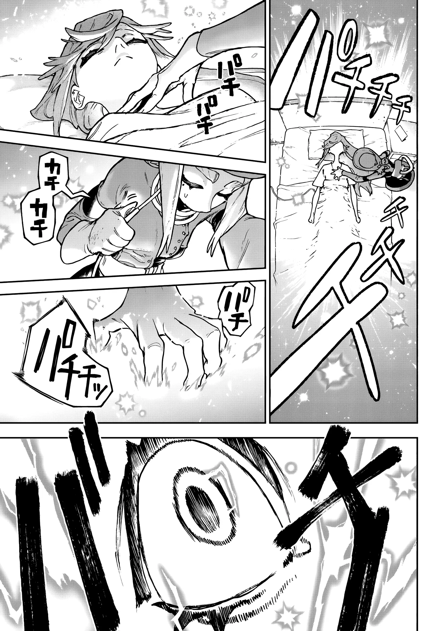 Read Gachiakuta BR Manga Online