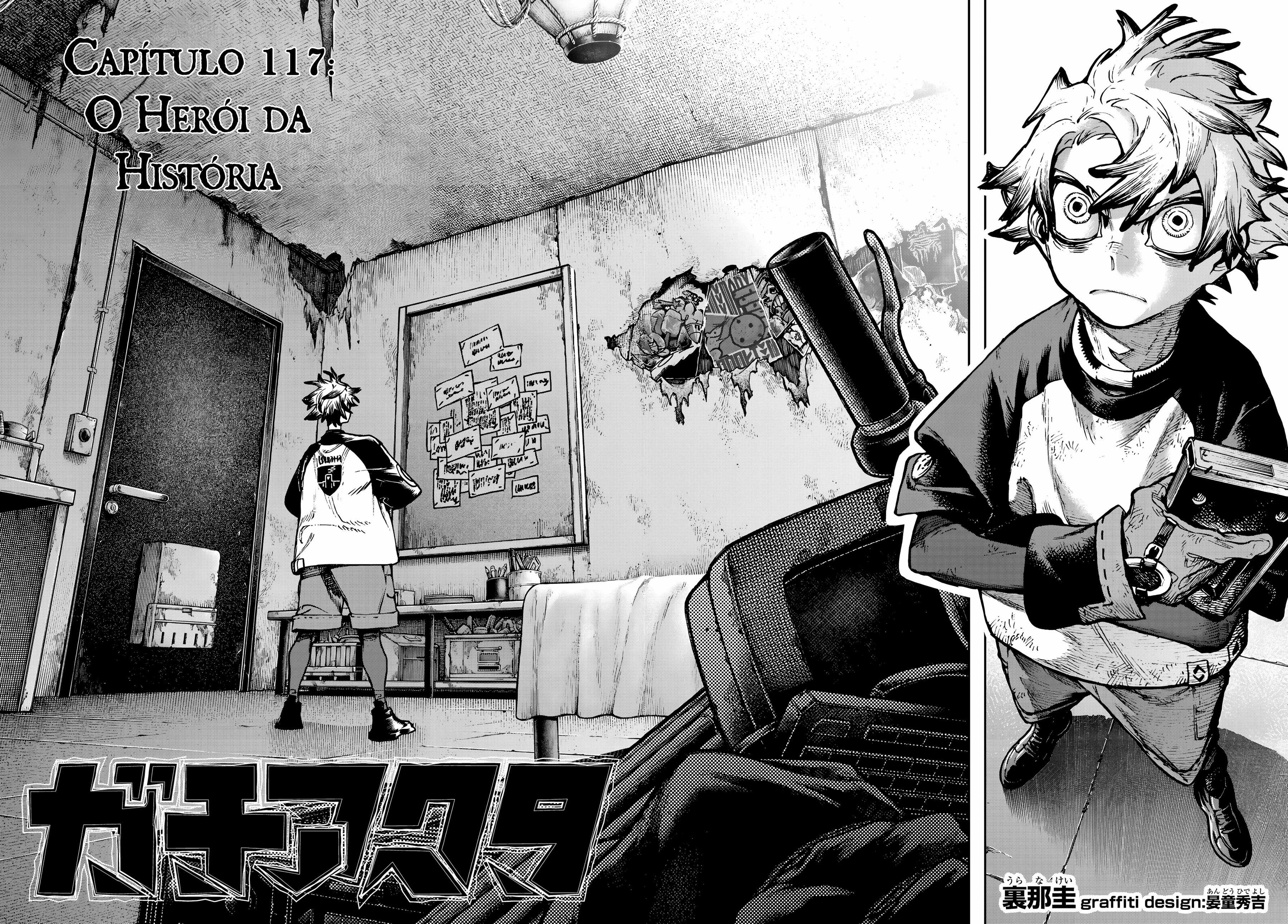 Read Gachiakuta BR Manga Online