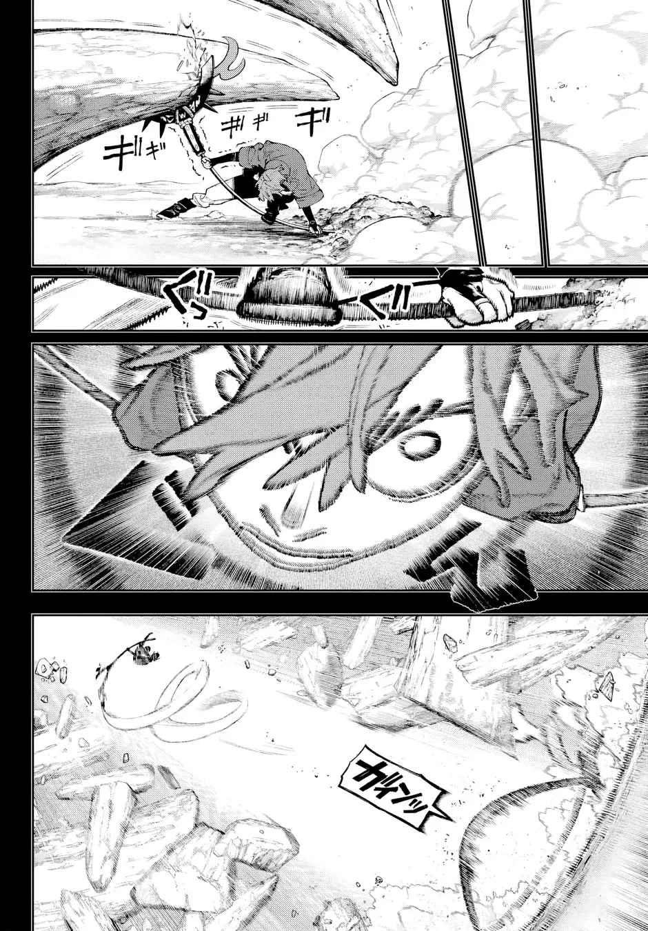 Read Gachiakuta BR Manga Online