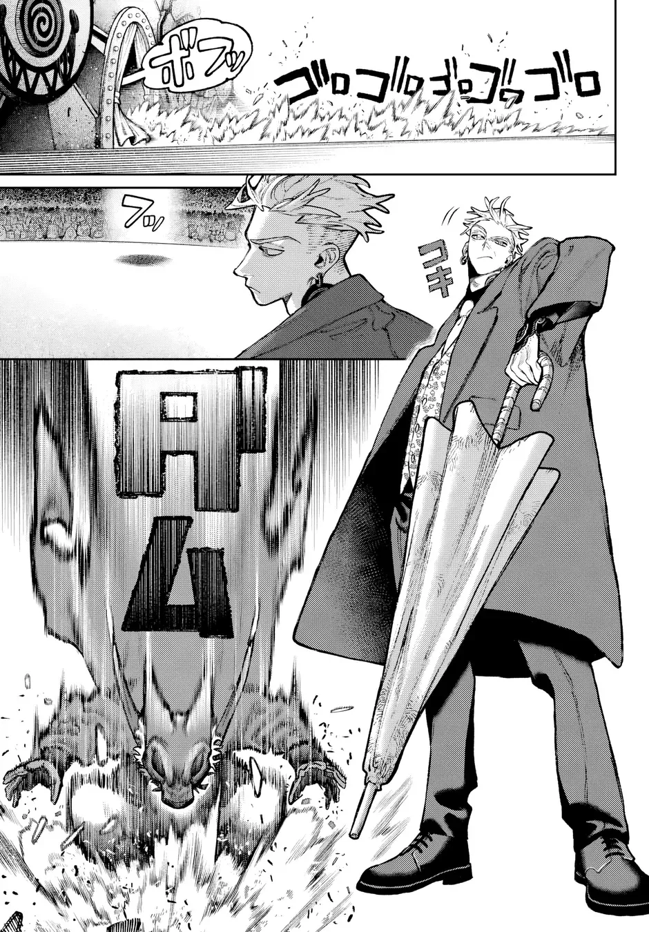 Read Gachiakuta BR Manga Online