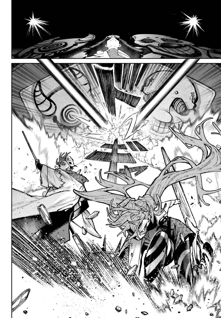 Read Gachiakuta BR Manga Online