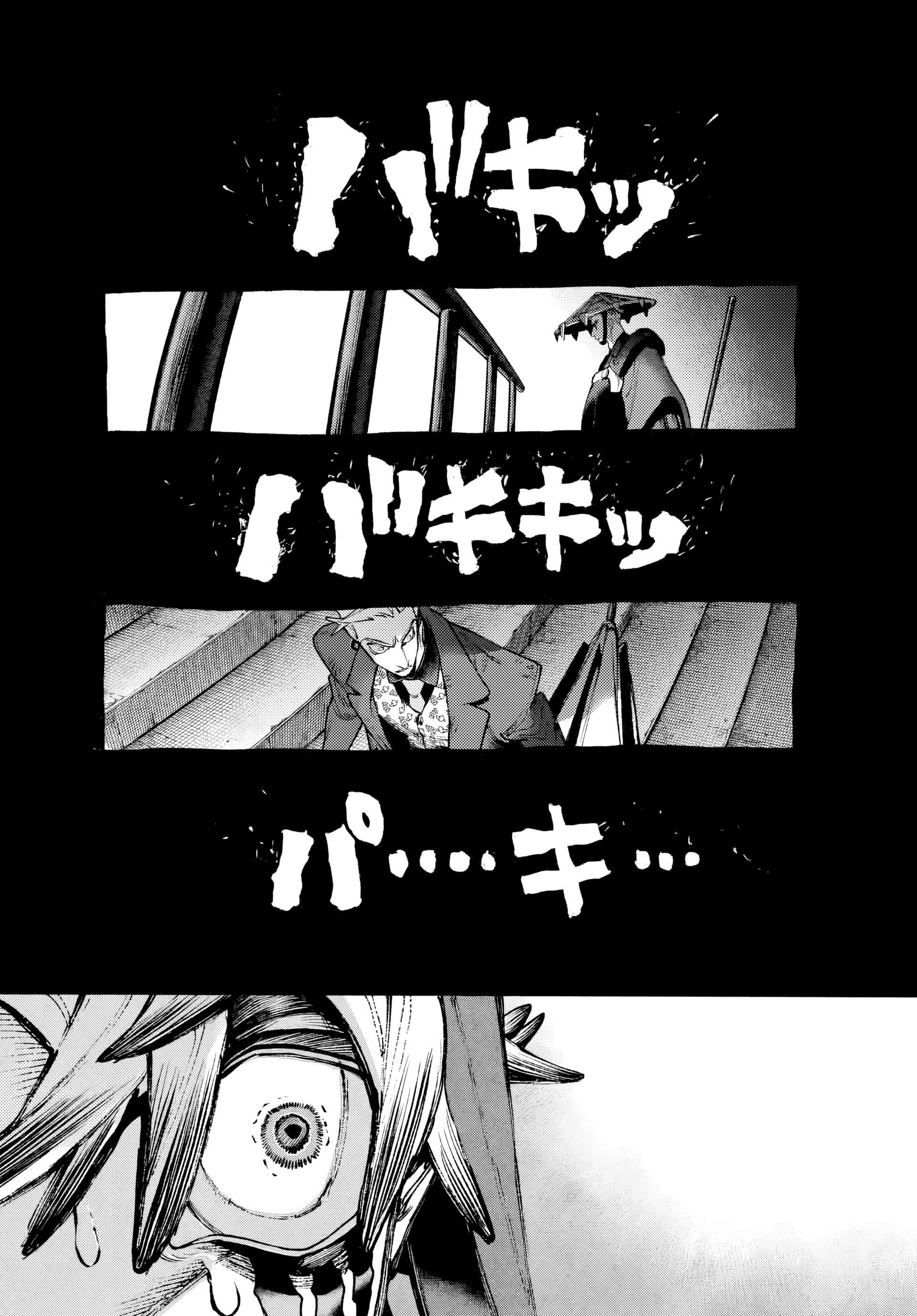 Read Gachiakuta BR Manga Online