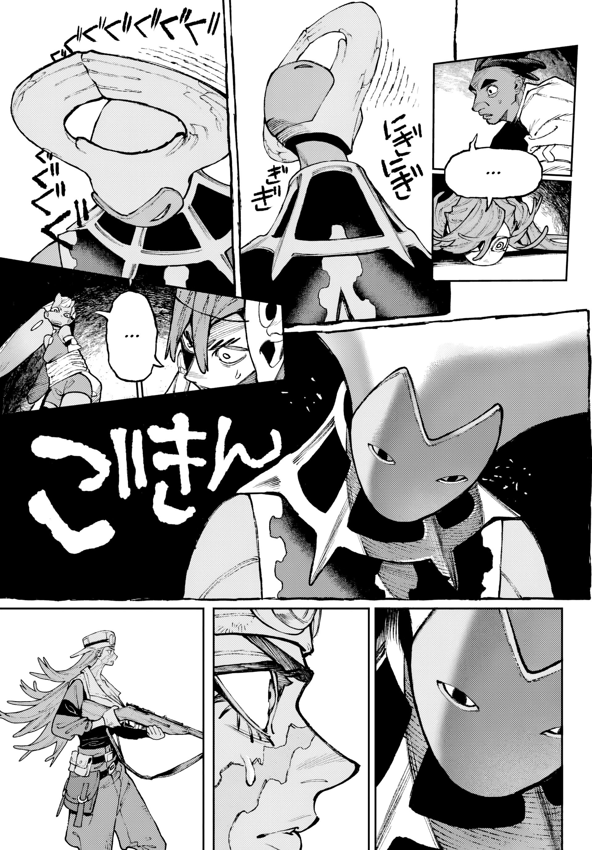 Read Gachiakuta BR Manga Online