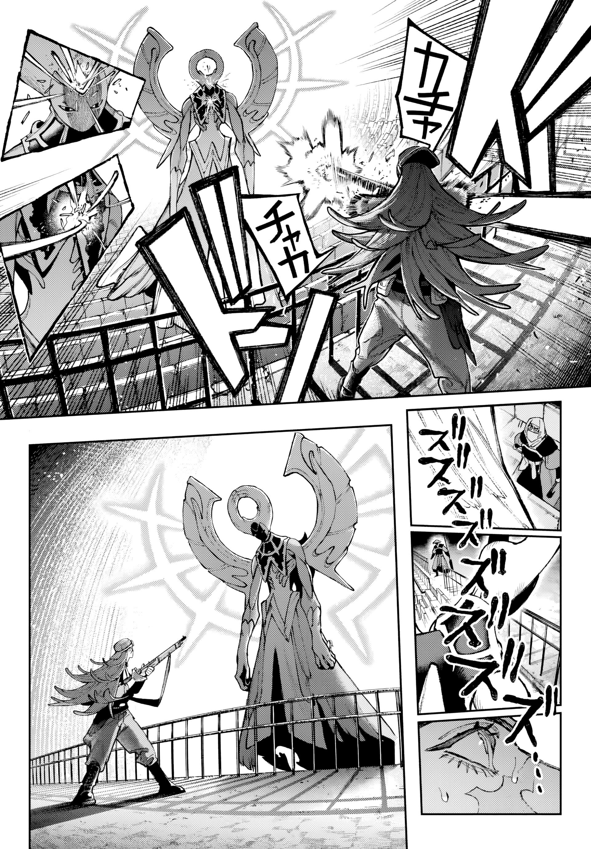 Read Gachiakuta BR Manga Online