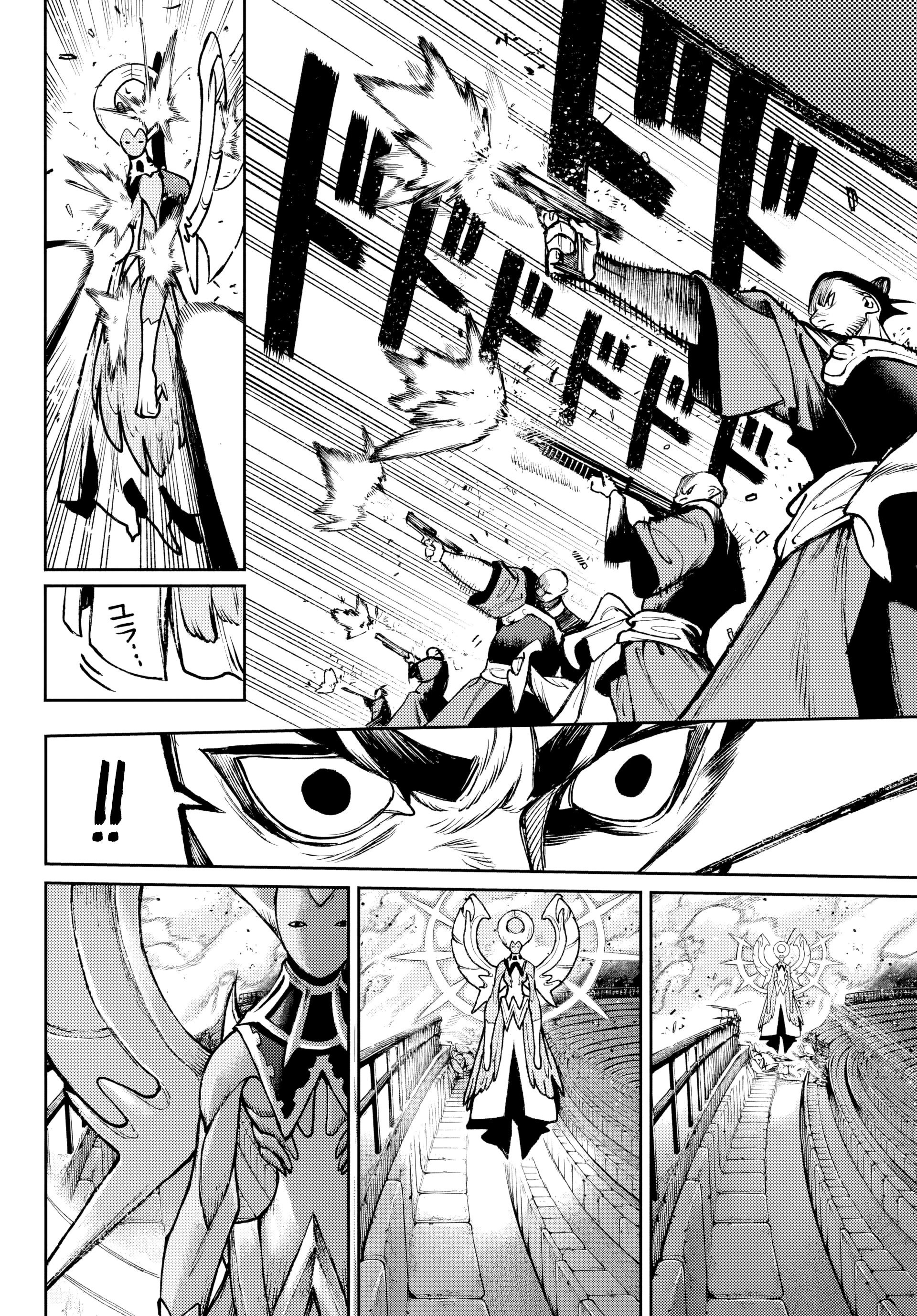 Read Gachiakuta BR Manga Online