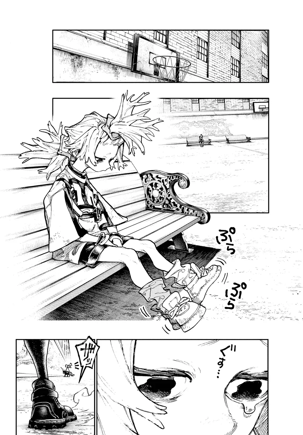 Read Gachiakuta BR Manga Online