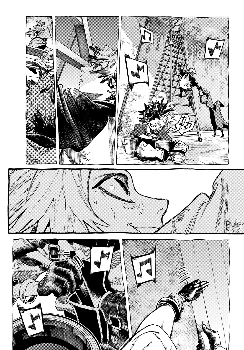 Read Gachiakuta BR Manga Online