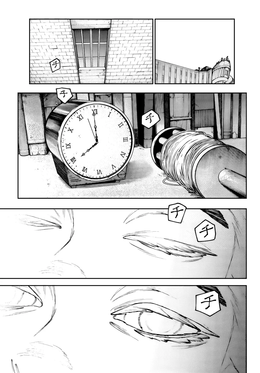 Read Gachiakuta BR Manga Online