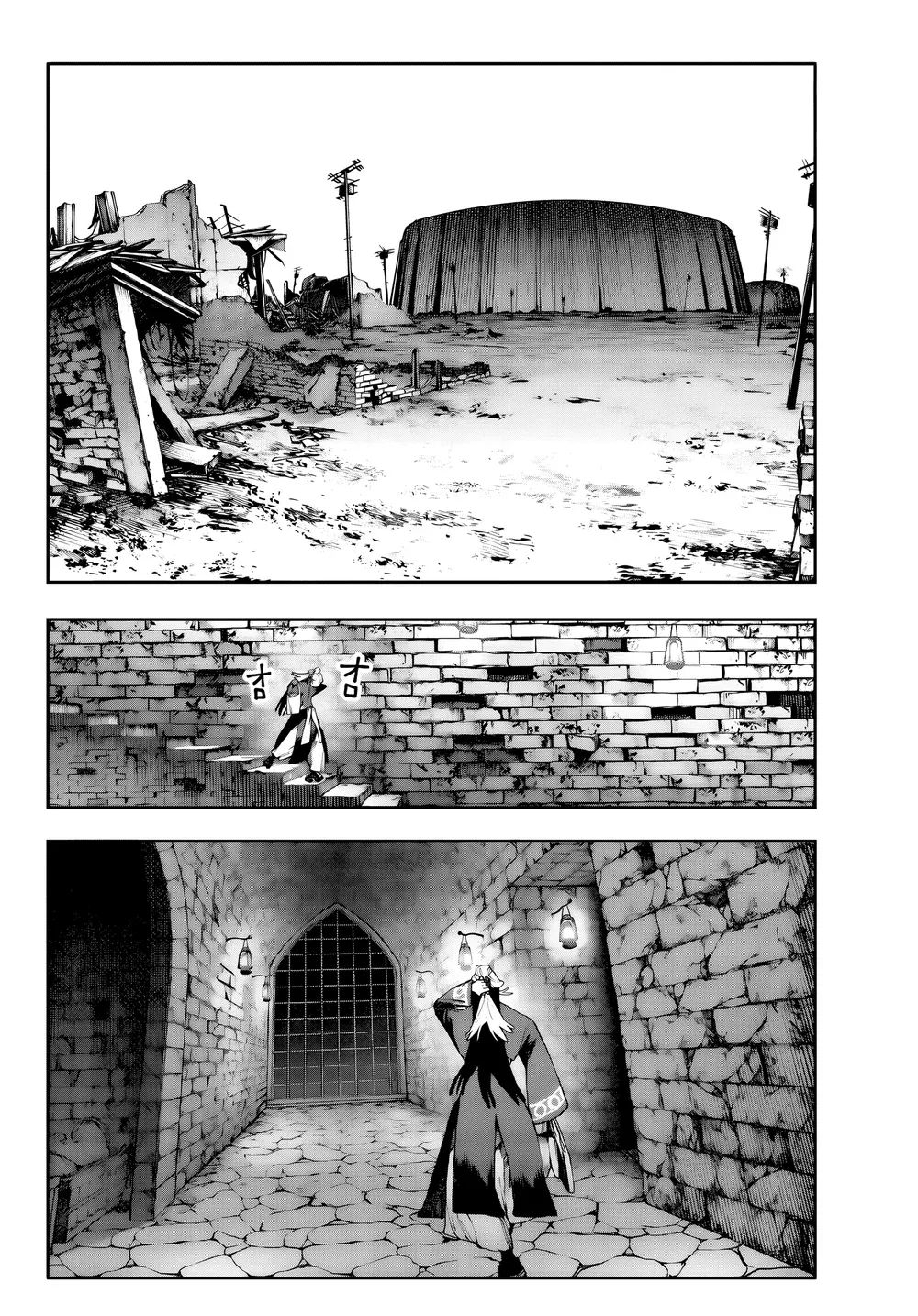 Read Gachiakuta BR Manga Online