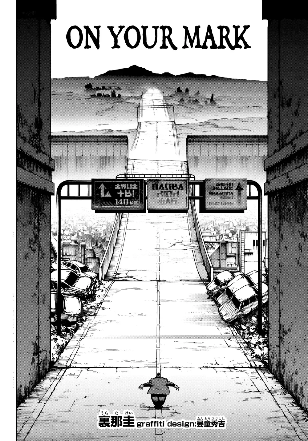 Read Gachiakuta BR Manga Online