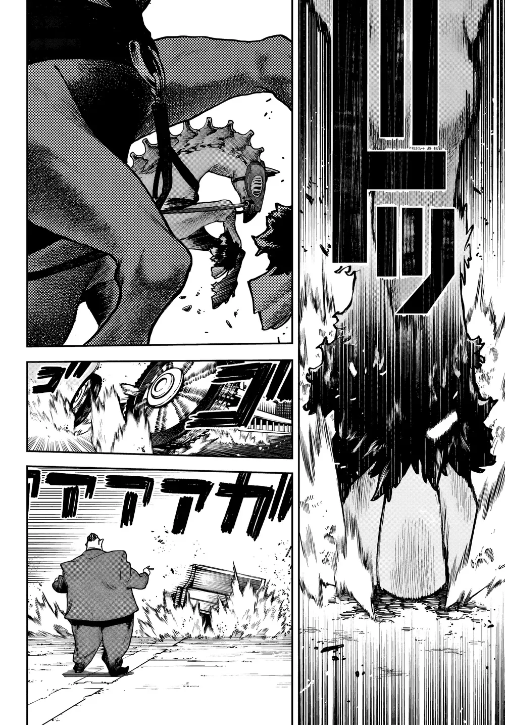 Read Gachiakuta BR Manga Online