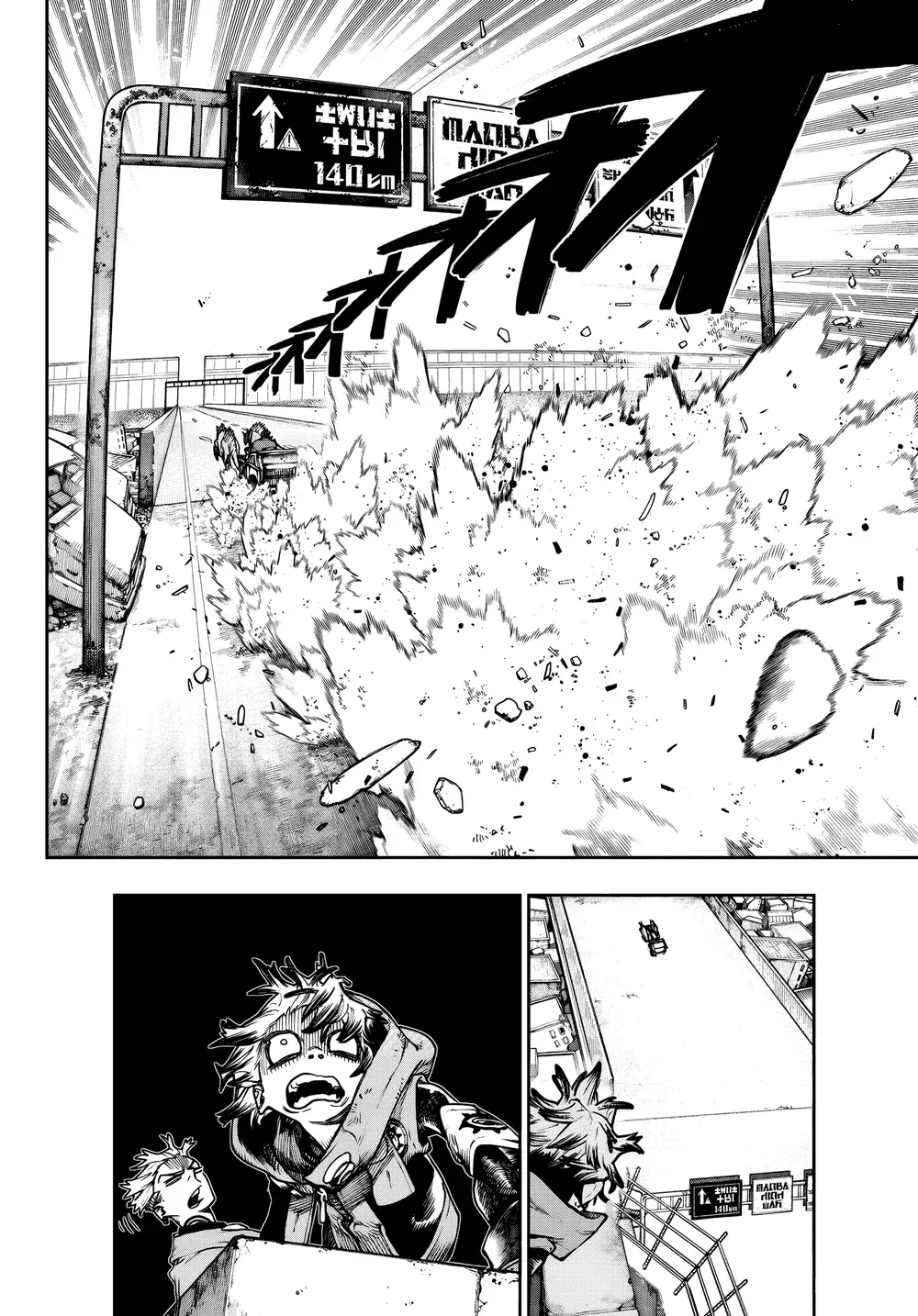 Read Gachiakuta BR Manga Online