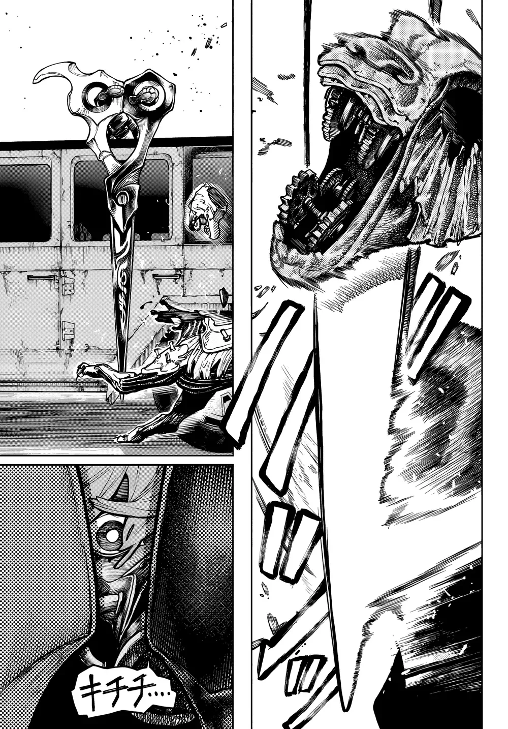 Read Gachiakuta BR Manga Online