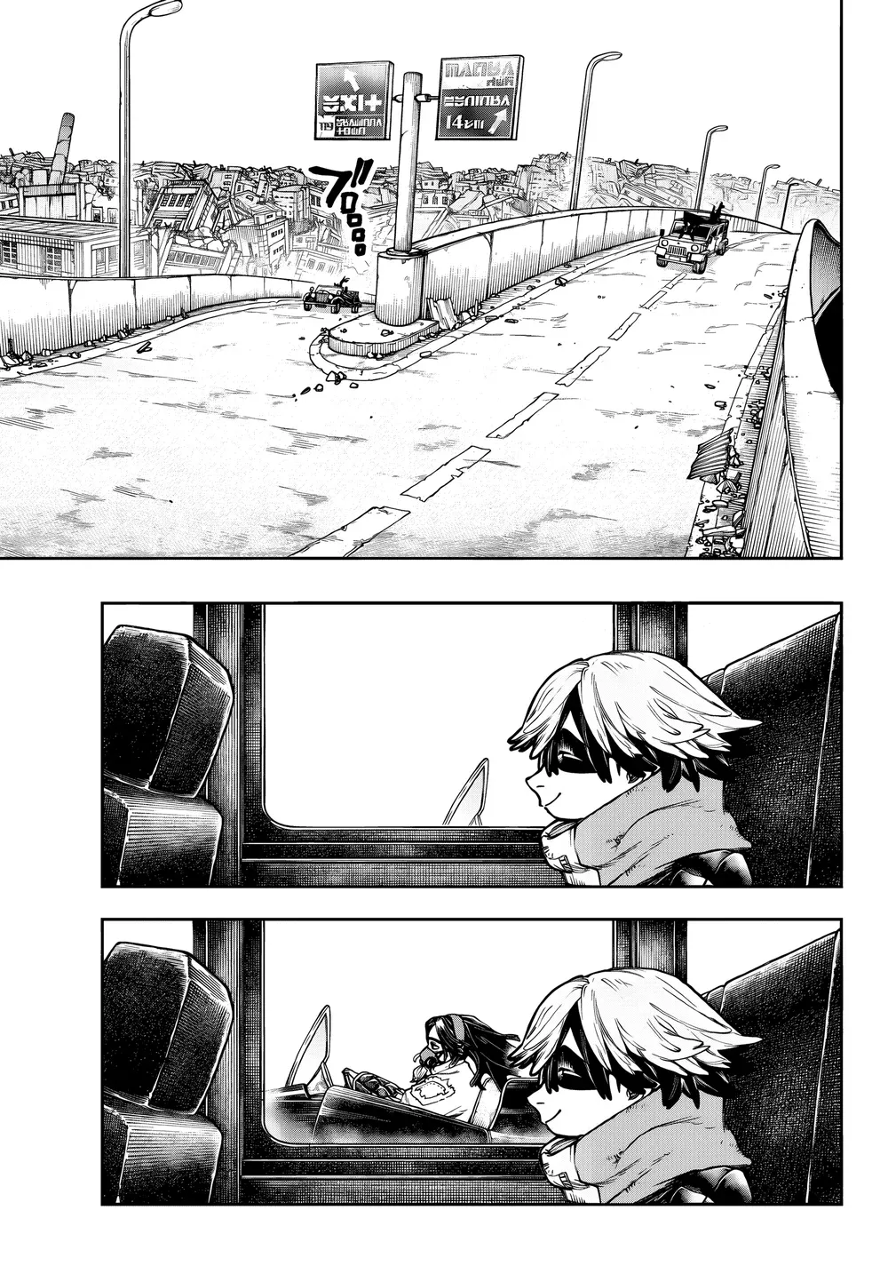 Read Gachiakuta BR Manga Online