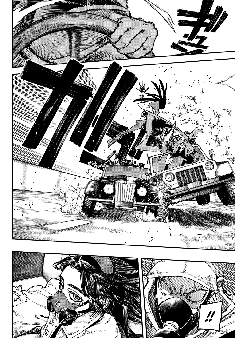 Read Gachiakuta BR Manga Online