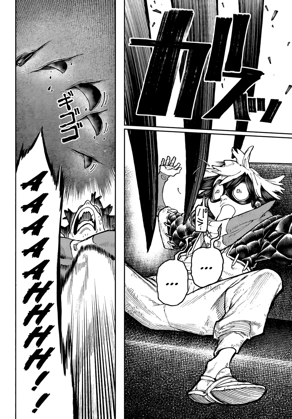 Read Gachiakuta BR Manga Online