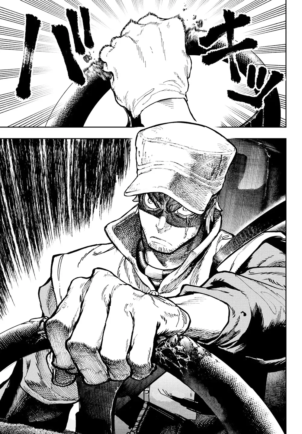 Read Gachiakuta Manga BR Manga Online