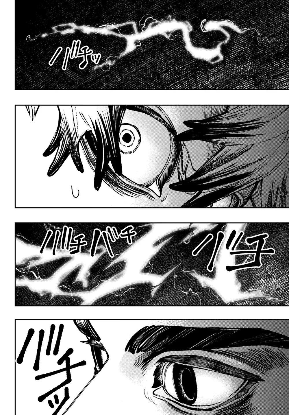 Read Gachiakuta Manga BR Manga Online