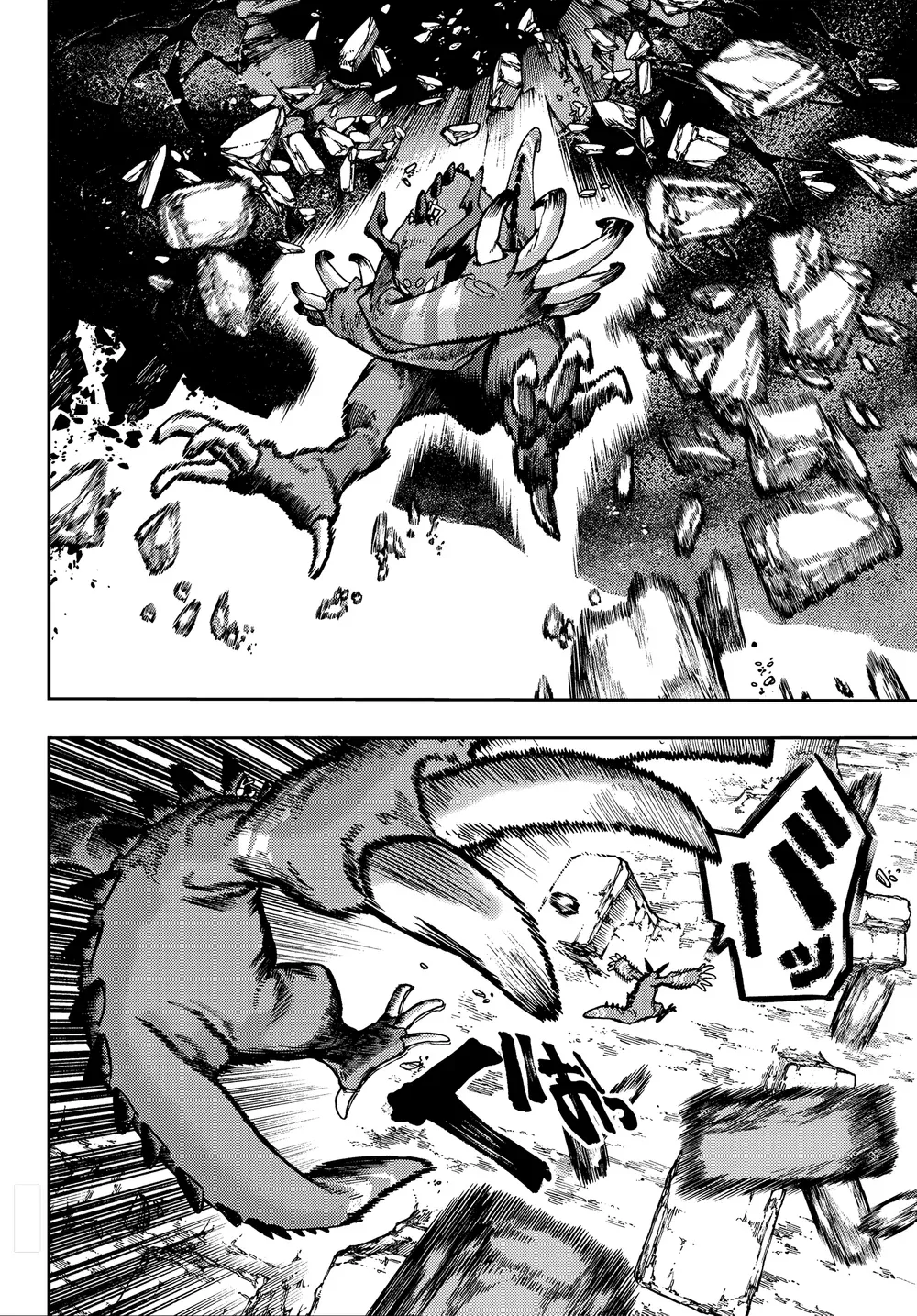Read Gachiakuta Manga BR Manga Online