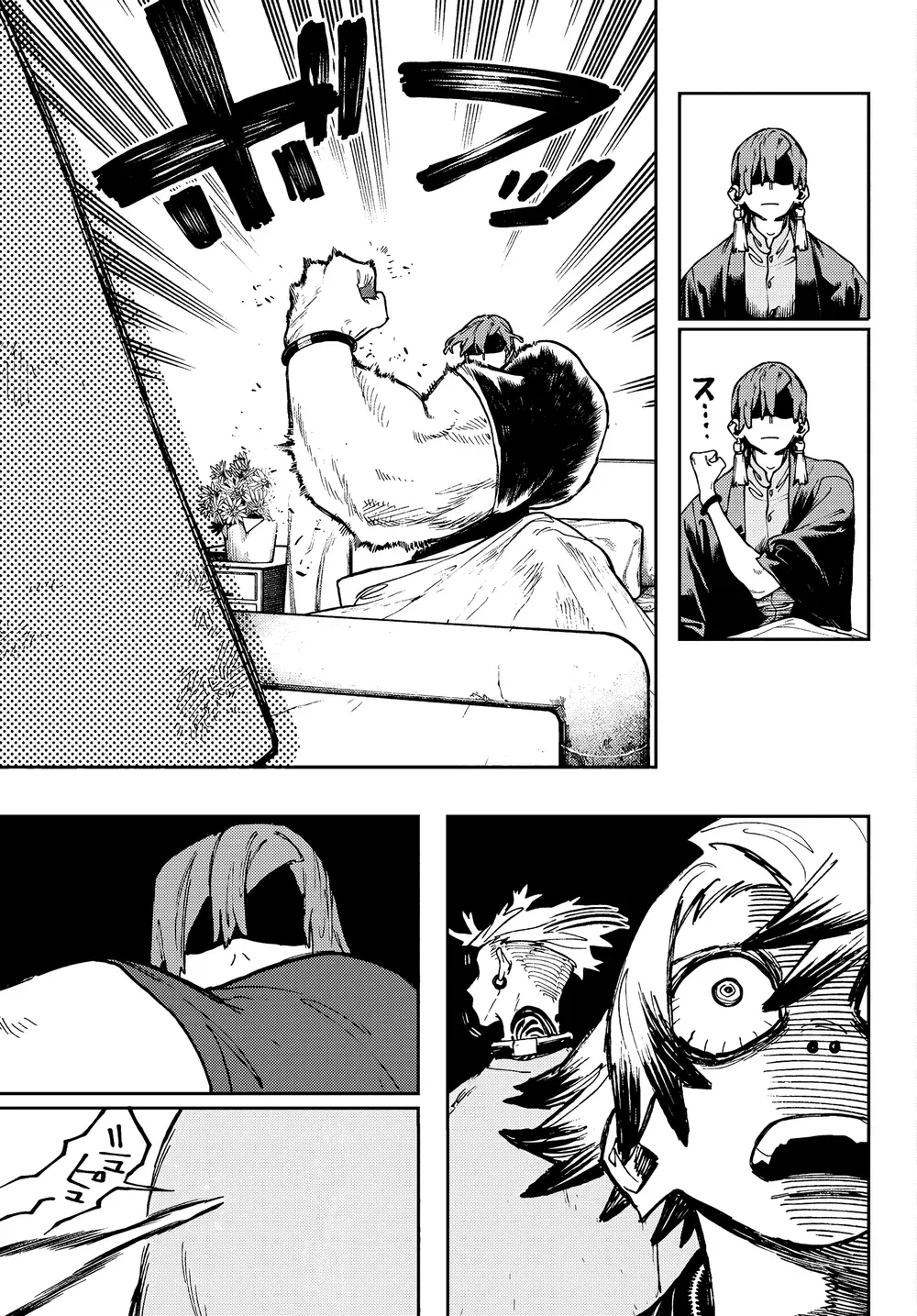 Read Gachiakuta Manga BR Manga Online