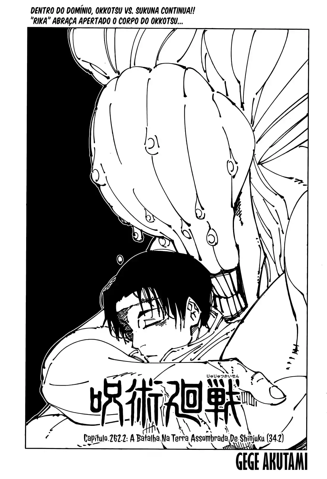 Read Jujutsu Kaisen BR Manga Online