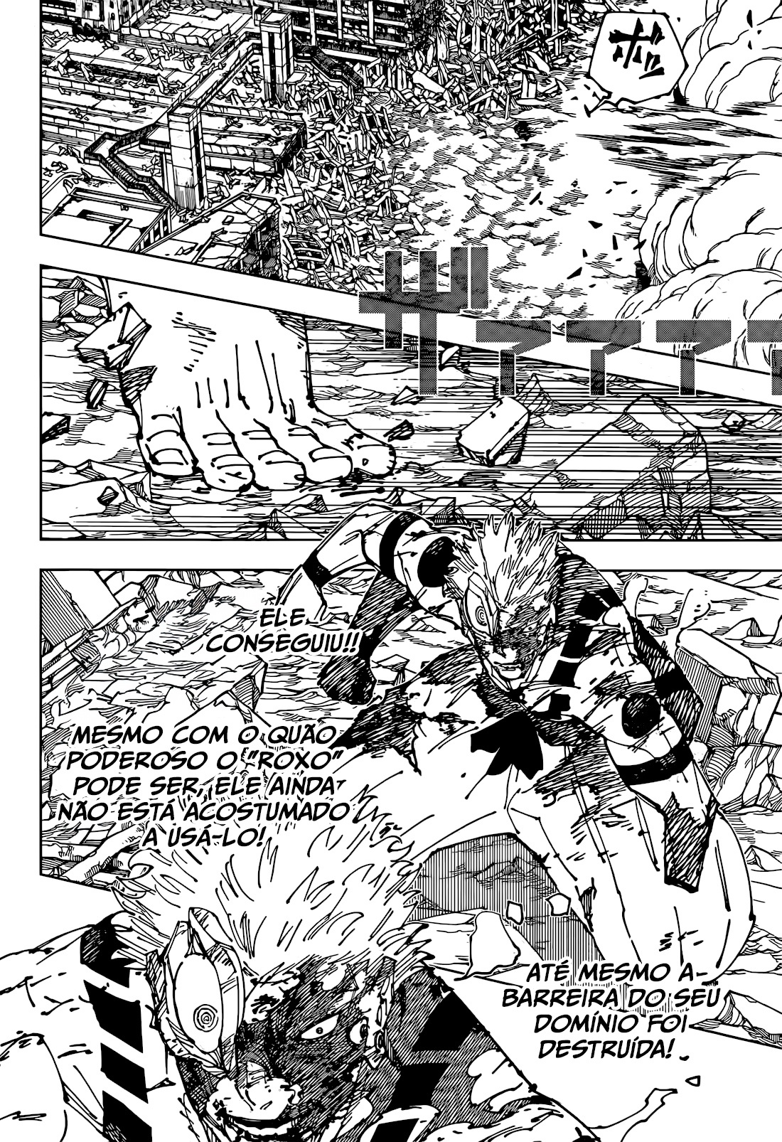 Read Jujutsu Kaisen BR Manga Online