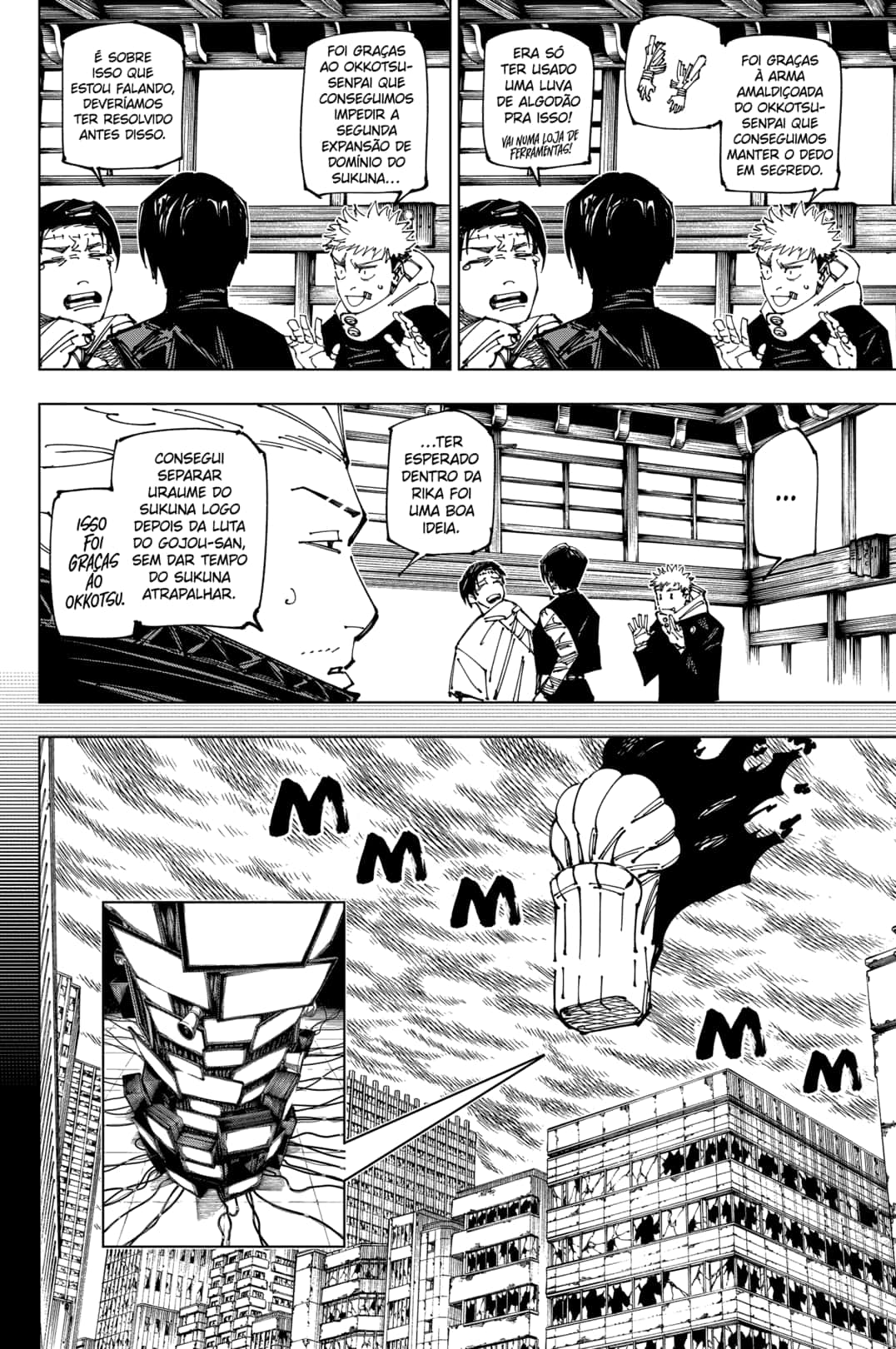 Read Jujutsu Kaisen BR Manga Online
