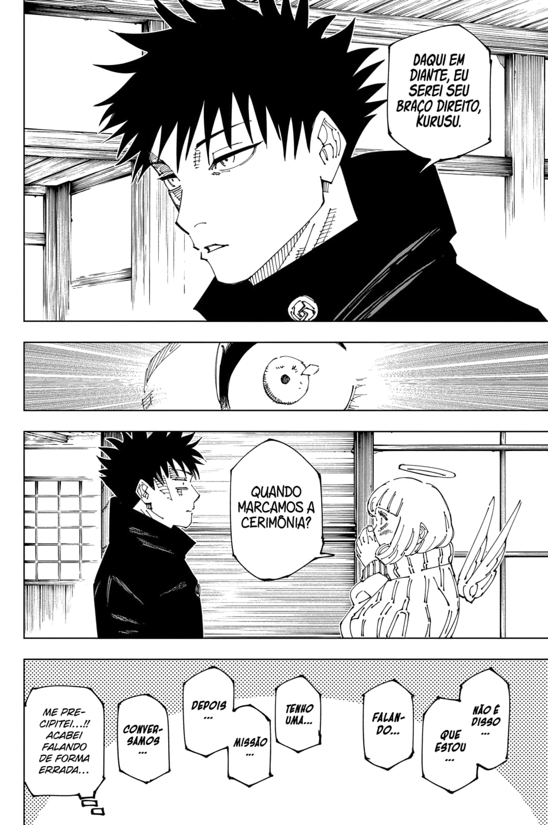 Read Jujutsu Kaisen BR Manga Online