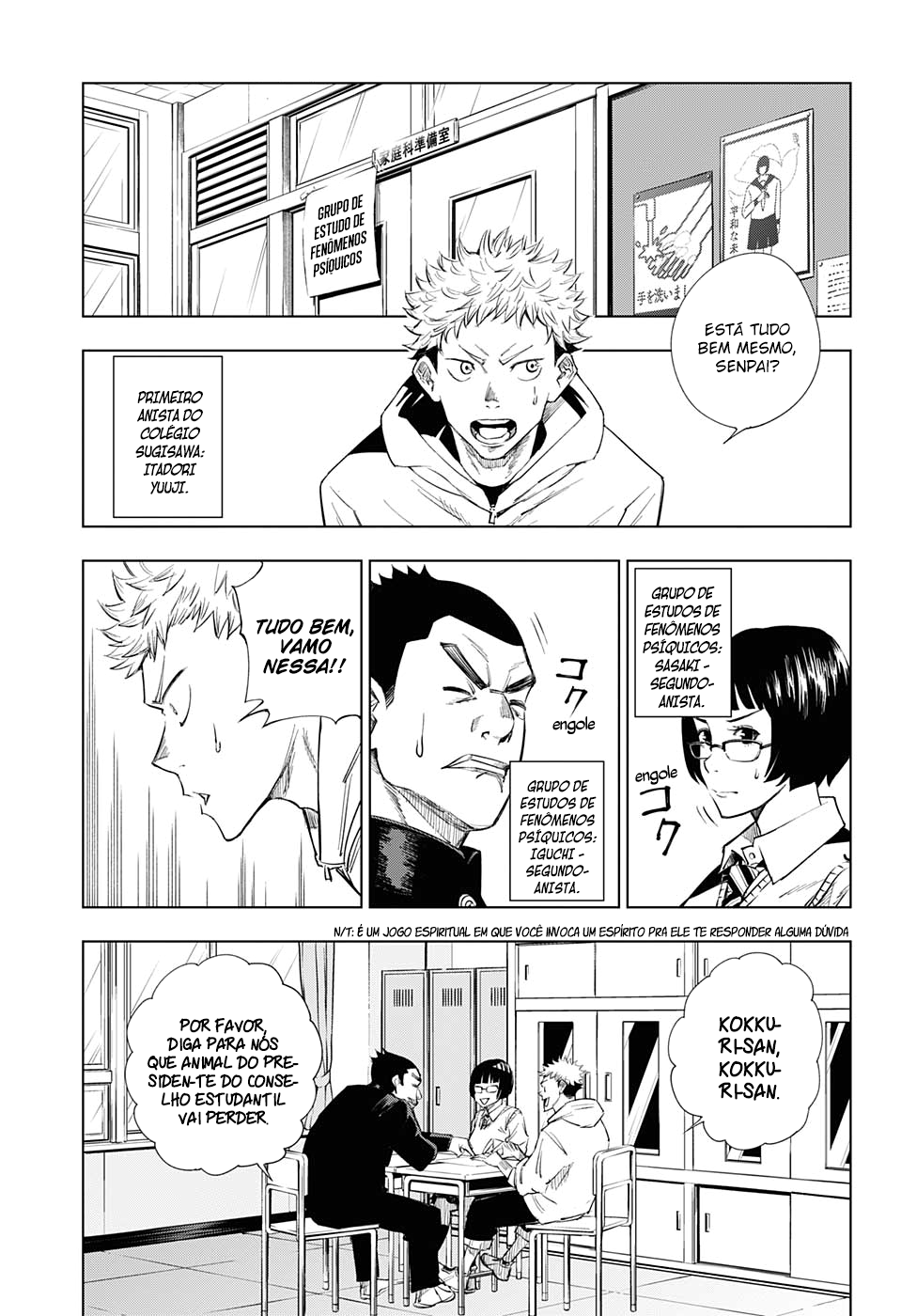 Read Jujutsu Kaisen BR Manga Online