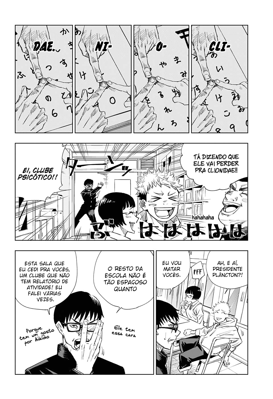Read Jujutsu Kaisen BR Manga Online