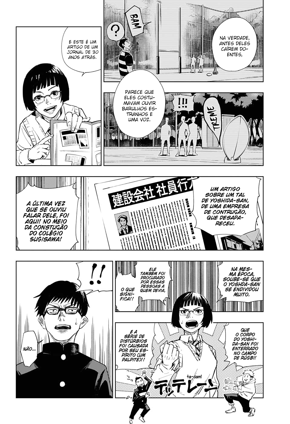 Read Jujutsu Kaisen BR Manga Online