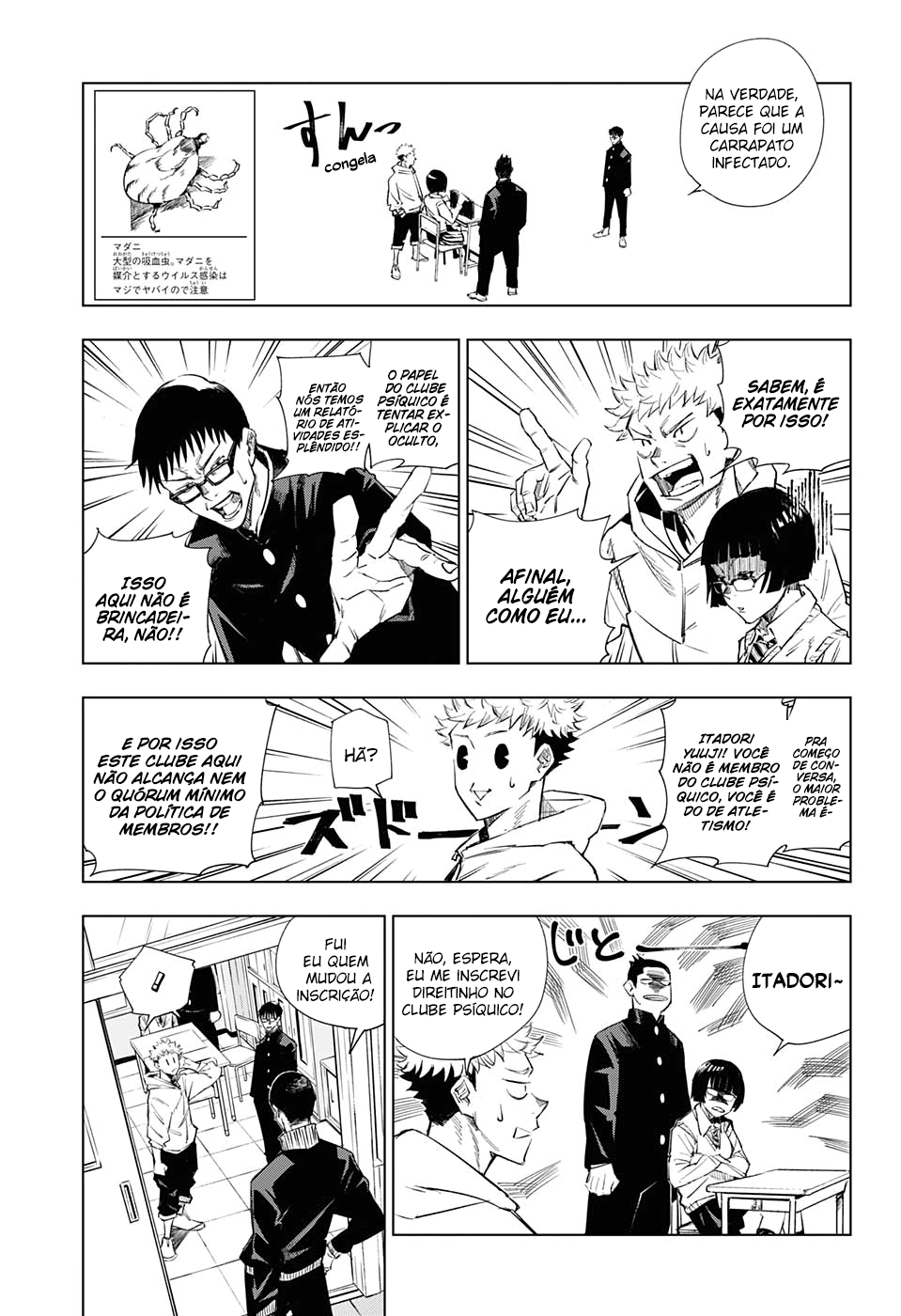 Read Jujutsu Kaisen BR Manga Online