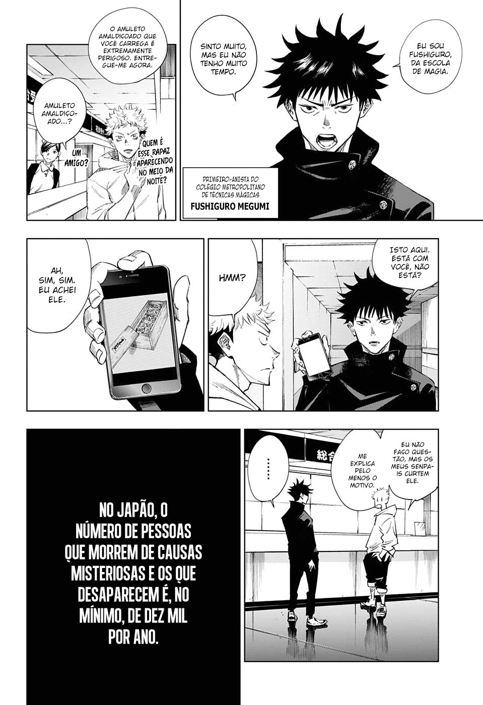 Read Jujutsu Kaisen BR Manga Online