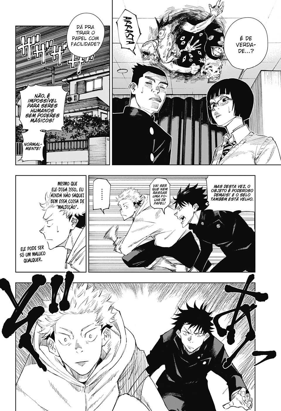 Read Jujutsu Kaisen BR Manga Online