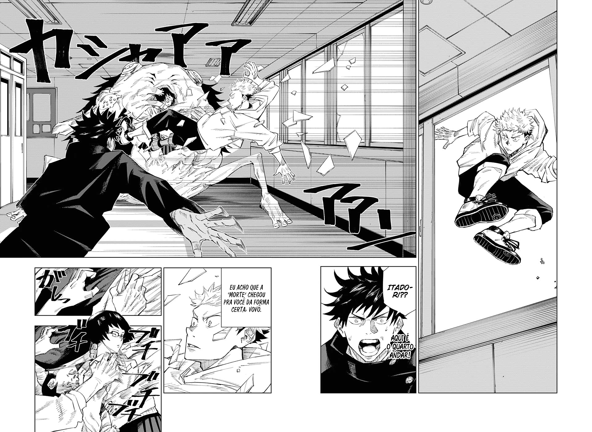 Read Jujutsu Kaisen BR Manga Online