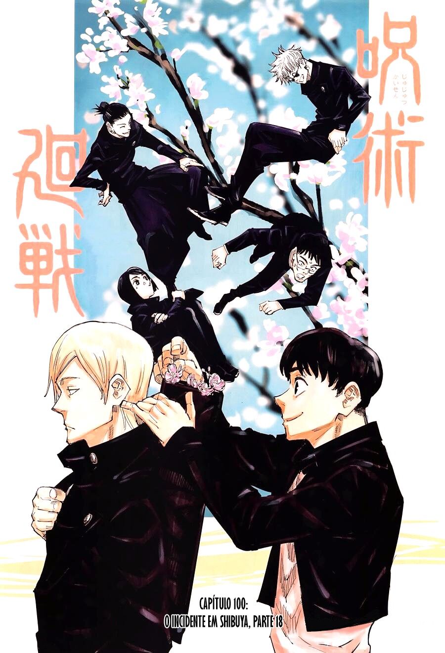 Read Jujutsu Kaisen BR Manga Online