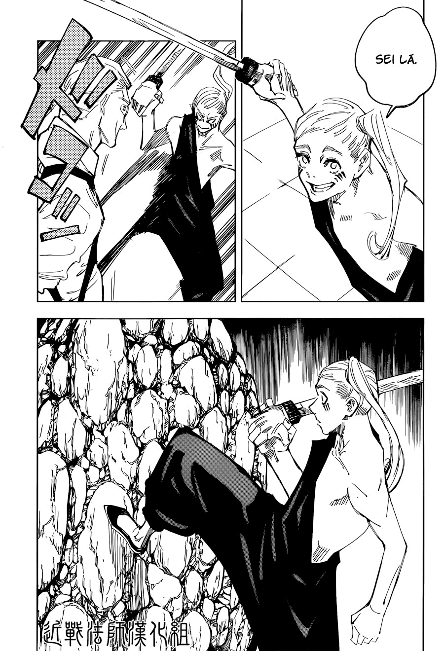 Read Jujutsu Kaisen BR Manga Online