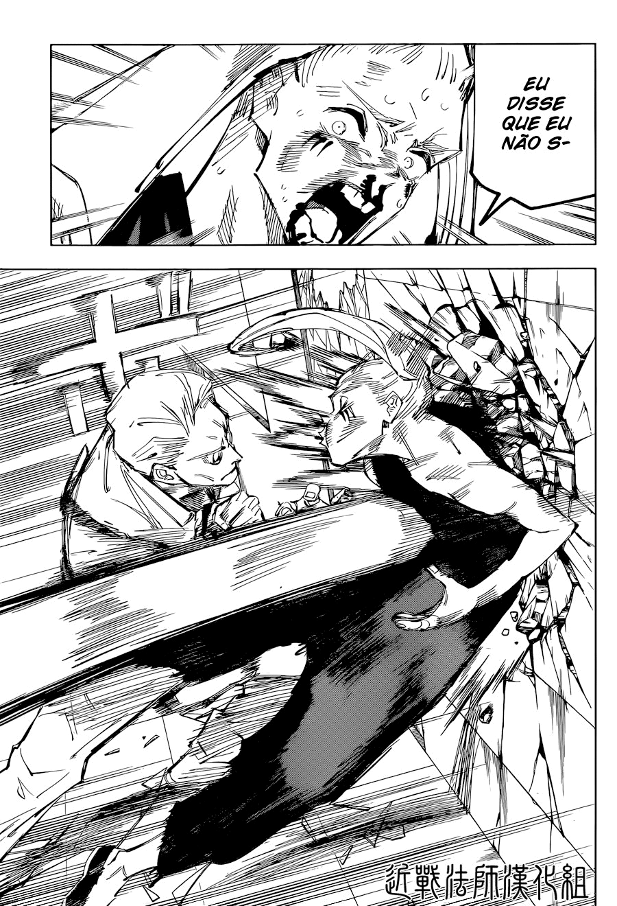 Read Jujutsu Kaisen BR Manga Online