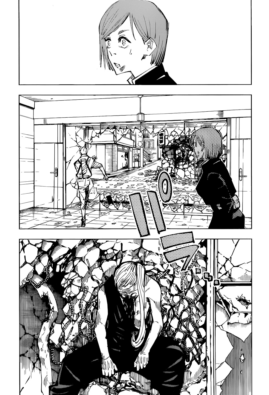 Read Jujutsu Kaisen BR Manga Online