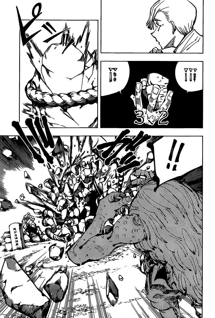 Read Jujutsu Kaisen BR Manga Online