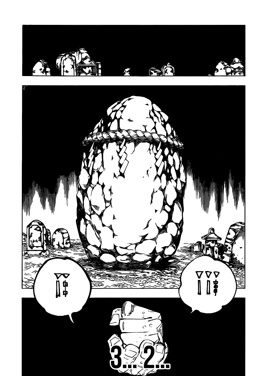 Read Jujutsu Kaisen BR Manga Online