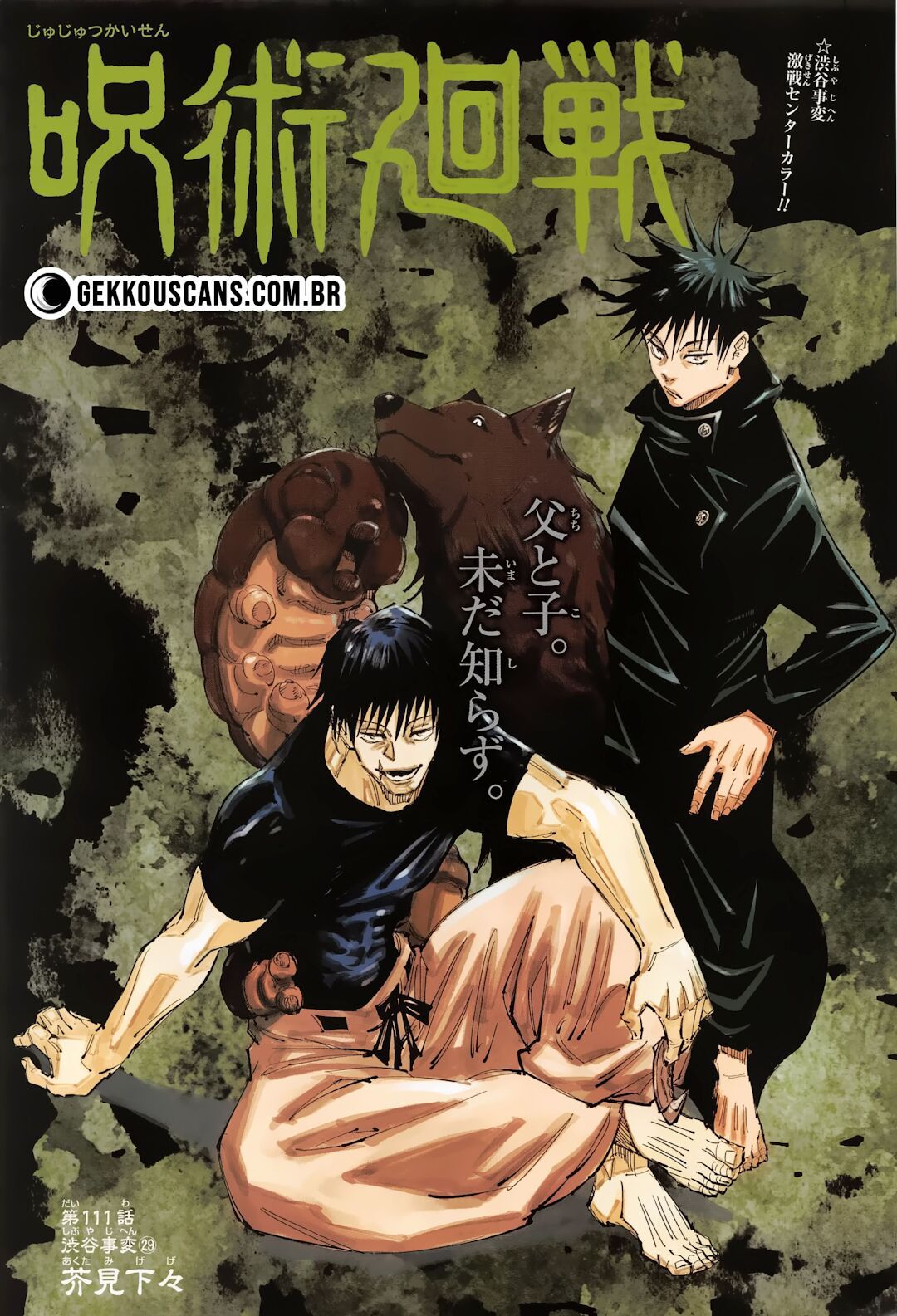 Read Jujutsu Kaisen BR Manga Online