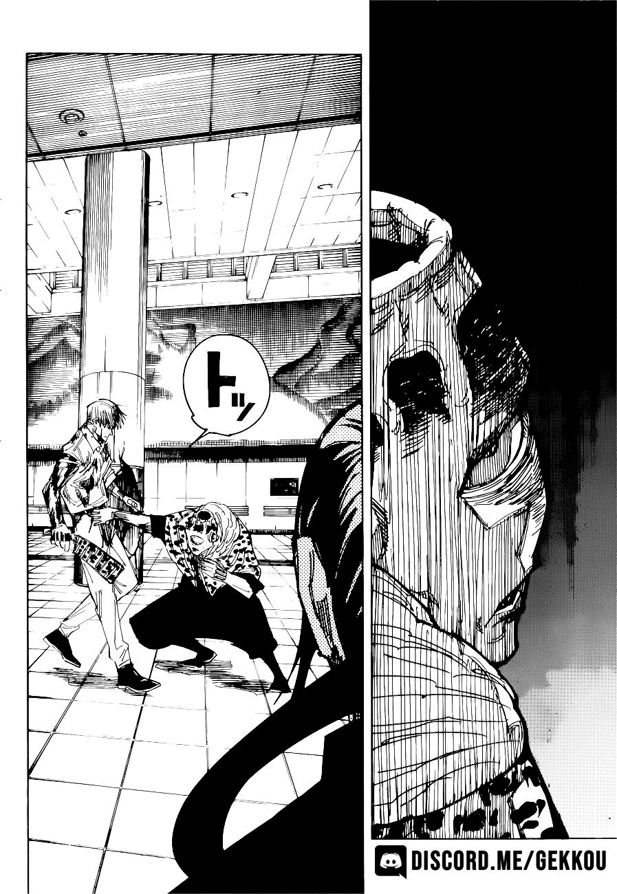 Read Jujutsu Kaisen BR Manga Online